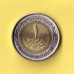 Египет 1 фунт 2015 г.